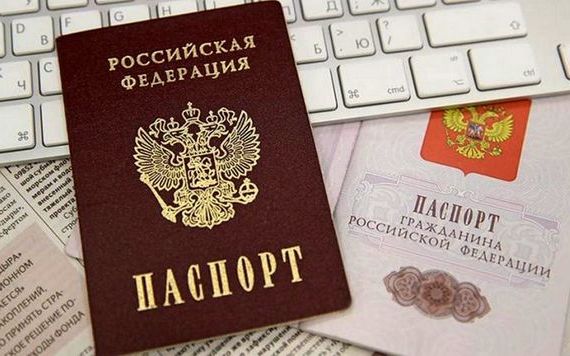 прописка в Грязовце
